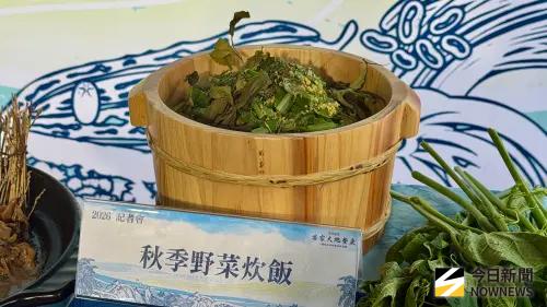 ▲主廚吳昇蓉以客家傳統「封、醃」技藝為創作核心，結合現代Fine Dining手法，將在地食材轉化為一道道料理，讓熟悉的客家滋味呈現不同風貌。（圖／記者陳美嘉攝，2026.09.24）