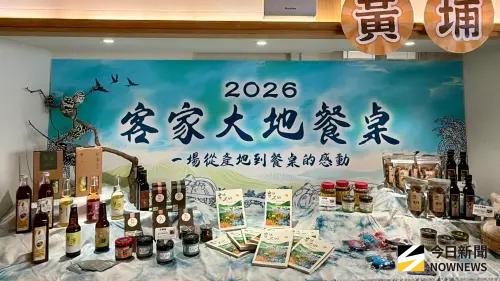 ▲現場同步設置「客庄風味品味試吃」、「茶席體驗」及「道地嚴選農產展售區」，讓來賓從味覺、嗅覺到視覺感受客庄風土。（圖／記者陳美嘉攝，2026.09.24）