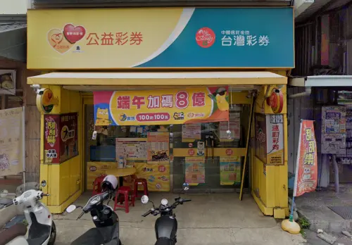 ▲台東縣臺東市神旺彩券行開出9月24日今彩539頭獎。（圖／GoogleMaps）
