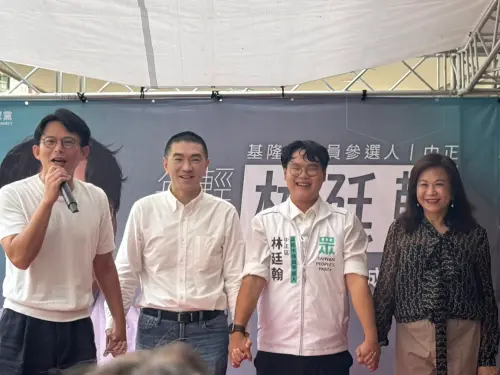 林廷翰競總成立黃國昌、謝國樑力挺　藍白喊中正區「2+1席」