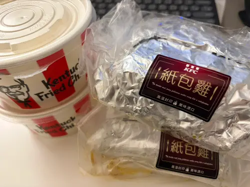 中秋節爽吃肯德基！紙包雞181元⭢39元　2.2折省錢教學：囤冷凍庫