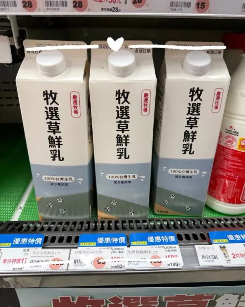 ▲部落客大推萊爾富「牧選草鮮乳」936ml特價75元，主打100%台灣生乳與濃郁奶香。（圖／翻攝自Tigerdog/老虎狗﻿臉書粉專）