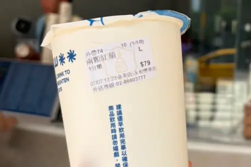 ▲金茶伍手作飲品「兩顆蘋果」飲品最近在社群平台爆紅。（圖/翻攝Threads）