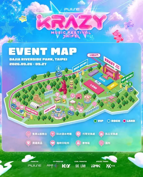 ▲「KRAZY Music Festival Taipei音樂節」完整場域圖（圖／取自KRAZY Music Festival Taipei臉書）