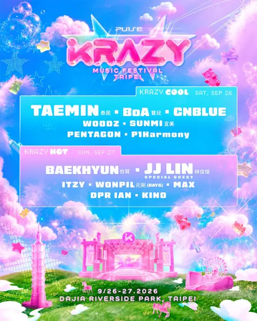 ▲「KRAZY Music Festival Taipei音樂節」完整流程時間表（圖／取自KRAZY Music Festival Taipei臉書）