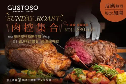 ▲台北慕軒飯店的GUSTOSO義大利餐廳推出「SUNDAY ROAST」，限定3個週末檔期，可享有安格斯黑牛牛排加上自助吧餐點吃到飽。（示意圖／取自台北慕軒飯店臉書）