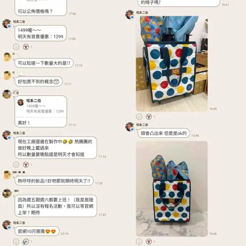 ▲二伯在會員LINE群組積極回覆新品的購買資訊，讓粉絲感到五味雜陳。（圖／網友icelandcatreborn授權提供）
