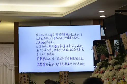 ▲龐雲徽整理追思影片時，意外翻出父親親筆寫下的《掌聲響起》歌詞。（圖／記者嚴俊強攝影）