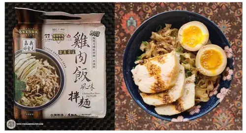 ▲第八名為「小夫妻拌麵-雞肉飯風味乾拌麵」，同樣採用寬麵，搭配醬料呈現出濃郁的雞肉飯風味。（圖／取自The Ramen Rater網站）