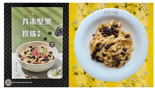 ▲第九名是「老媽拌麵「芥末堅果珍珠拌麵」，他認為這是一款非常獨特的乾麵。（圖／取自The Ramen Rater網站）