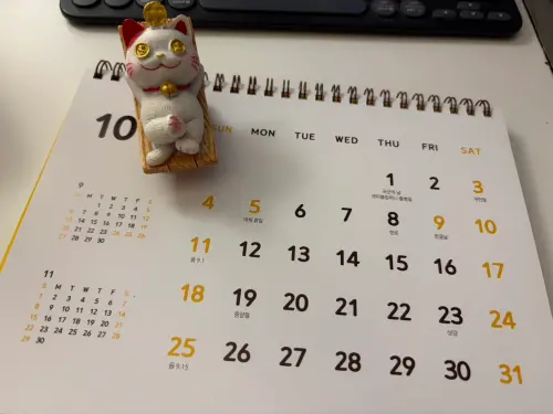 國慶日接力放3天！10月25日光復節有連假嗎　2026最後行事曆速看