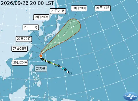 ▲舒力基颱風目前位於日本那霸南方海面、距台北約600公里，後續將北轉東北移動，對台灣沒有直接影響。（圖／翻攝自中央氣象署cwa.gov.tw/）