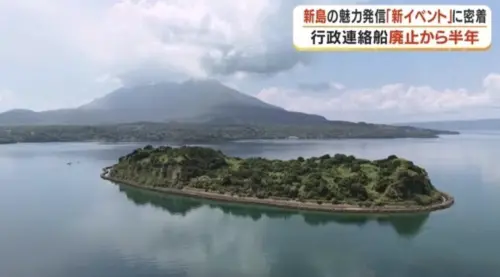 日本小島只剩夫妻2人！渡輪停駛唯一交通斷聯　意外變身相親秘境