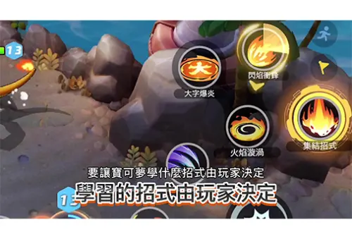 ▲《寶可夢大集結》中，玩家擊敗野生寶可夢後可取得點數，再將點數帶到對手得分區就能得分。（圖／寶可夢官網）