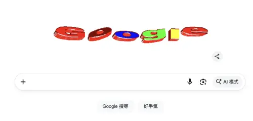 Google 28 週年快樂！今首頁換復古Logo　但生日其實不是9月27日