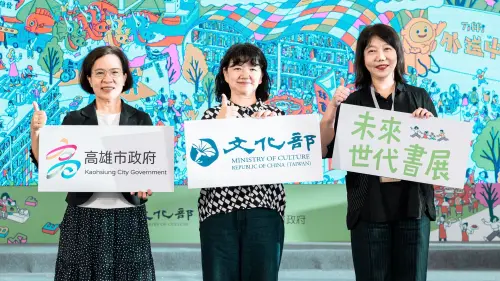 ▲文化部、臺南市及高雄市代表於閉幕典禮合影，見證兒少嘉年華年度城市由高雄交棒臺南。（圖／高市府文化局提供）
