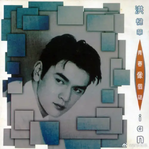 ▲洪楗華五官深邃、眉目俊朗，因此獲得「翻版金城武」的稱號。 （圖／翻攝自微博＠新浪娛樂）