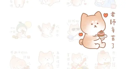 ▲LINE免費貼圖「LINE禮物 × 蘇蘇柴」。（圖／取自LINE）