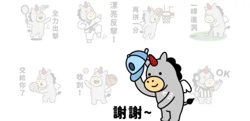 ▲LINE免費貼圖「tibit 全能應援」。（圖／取自LINE）
