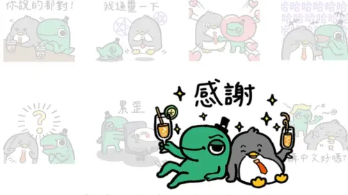 ▲LINE免費貼圖「臺灣企銀×怪奇事物所：Hokii上班真心話」。（圖／取自LINE）