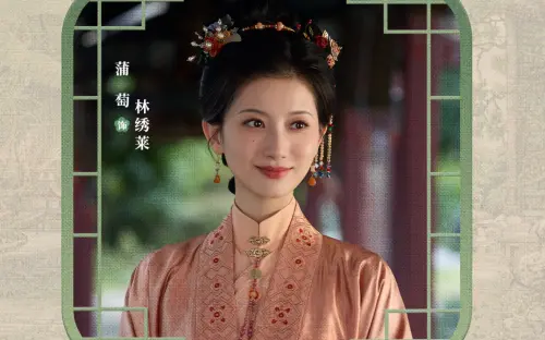 ▲遭遇家暴的林家大小姐林繡萊是如雜草般頑強生長的角色。（圖／翻攝自微博＠電視劇蘭香如故）