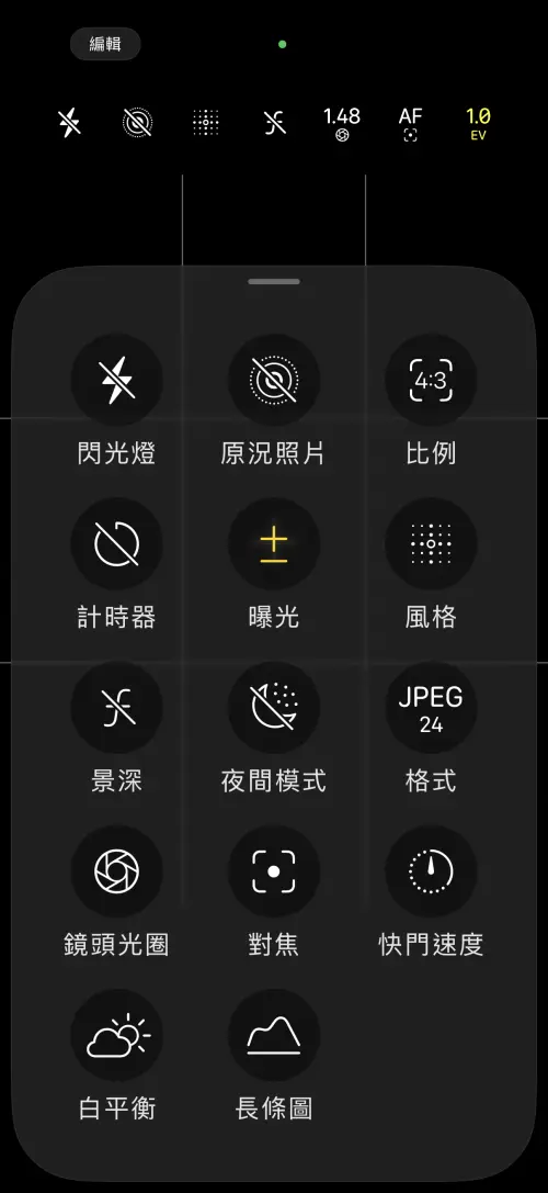 ▲iPhone 18 Pro相機加入更多專業控制選項，包括鏡頭光圈、對焦、快門速度、白平衡與曝光等設定，攝影玩家可手動調整，一般用戶則可交由系統自動判斷。（圖／手機截圖）