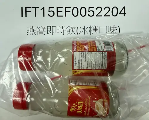 泰國「燕窩即時飲」出包！4991公斤邊境攔截　日本哈密瓜農藥違規