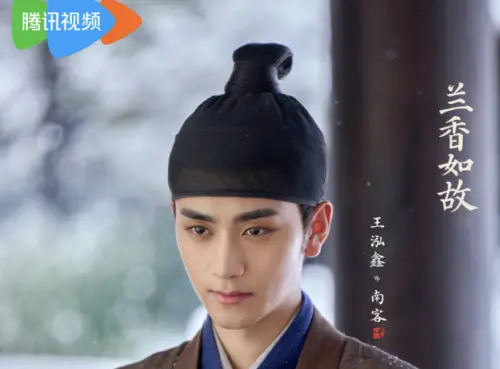 ▲《蘭香如故》王泓鑫（如圖）飾演的南客是劉學義的貼身侍衛。（圖／翻攝自微博@王泓鑫）