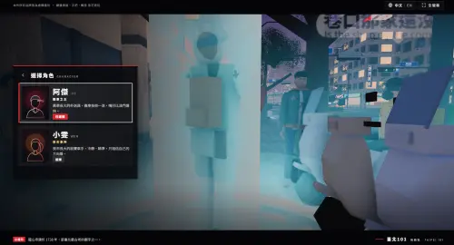 ▲「台北版GTA」也有男女雙主角設定。（圖／翻攝遊戲畫面）