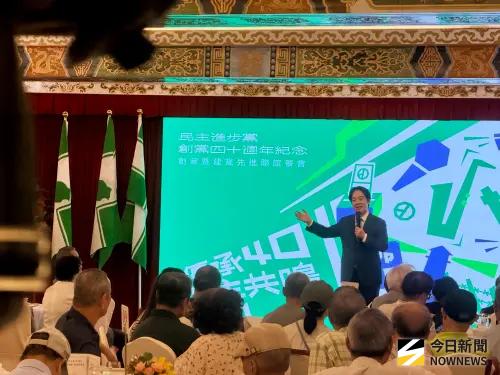 赴創黨40年餐敘　賴清德坦言執政處境嚴峻「沒有條件與資格放棄」