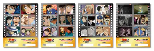 ▲《名偵探柯南》TV動畫30週年紀念展推出4款預售限定雙人票，將於10月9日至12日高雄動漫節期間，在曼迪攤位搶先開賣，數量有限、售完為止。（圖／曼迪提供）