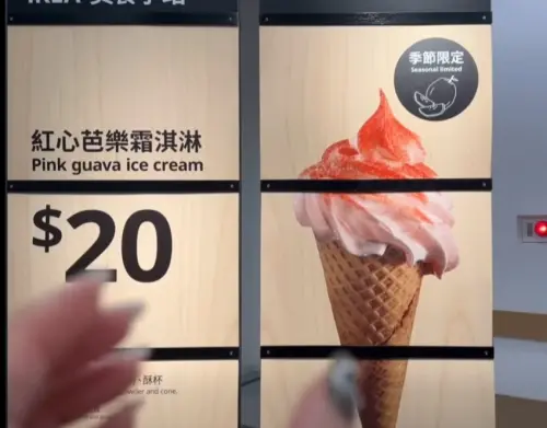 ▲日前台灣紅心芭樂盛產期，IKEA桃園店就推出過紅心芭樂霜淇淋，多次推出特殊新商品。（圖／翻攝IKEA桃園店臉書）