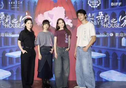 ▲《歡迎來到朵莉之家》紀培慧（左起）、姚愛寗、昆凌以及邱以太出席首映會。（圖／深空天體有限公司 提供）