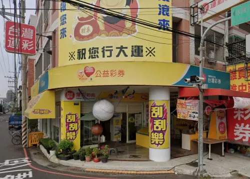 9/29大樂透貳獎在台中、高雄！百萬紅包送4組　中獎彩券行一次看