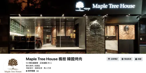 ▲楓樹烤肉在台灣非常有名。（圖／翻攝自臉書@mapletreehouse）