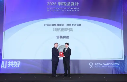 房市／綠色仲介、防詐聲量增　信義房屋獲網路口碑之星