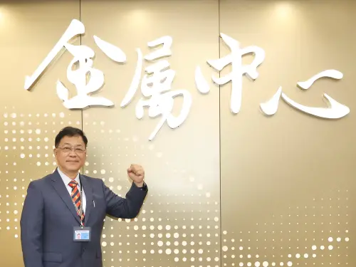 ▲金屬工業研究發展中心由南臺科技大學特聘教授吳忠春博士正式接任董事長。（圖／金屬中心提供）