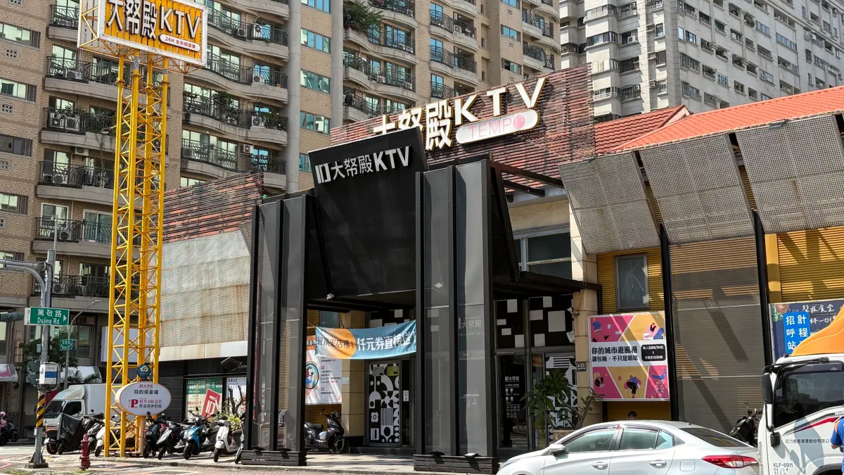 ▲高雄在地知名KTV品牌「享溫馨KTV」將進駐原「大帑殿明華店」舊址，打造全新的「享溫馨KTV高雄巨蛋二館（明華店）」，並於10月1日正式接手營運。（圖／享溫馨提供）