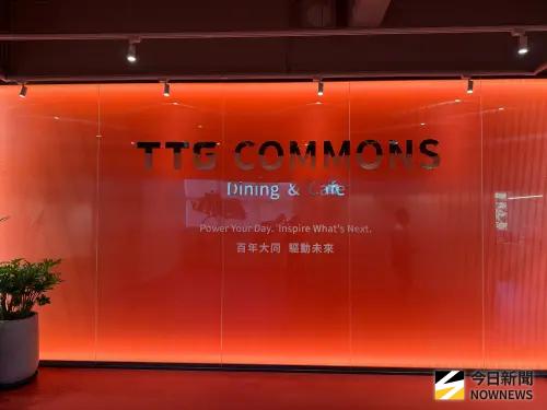 ▲大同翻轉舊員工餐廳，打造打造TTG COMMONS員工共享空間。（圖／記者李青縈攝）