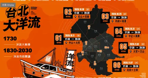 ▲沈伯洋宣布「台北大洋流計畫」。（圖／沈伯洋辦公室提供）