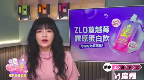 ▲唐綺陽（如圖）昨日分析10月星座運勢，但過程中卻遭錫蘭挑釁，對方質疑星座運勢缺乏科學數據。（圖／唐綺陽YT）