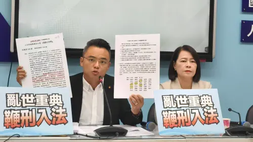 國民黨團推鞭刑入法！性侵、虐童、毒駕、詐欺最多打12下