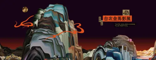 2026金馬獎63入圍名單／典禮時間、轉播平台　主持群、亮點一次看