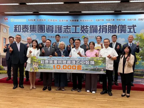 特企／新北攜手和泰捐贈逾8千套導護裝備　守護學童安心上學路