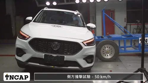 ▲側方撞擊試驗中，MG ZS在重要身體部位大致具有「優良」或「良好」保護效果，不過撞擊過程中側方保護氣囊未能正確展開，影響前排乘客胸部、腹部及骨盆的保護性。（圖／TNCAP）