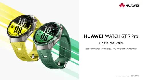 ▲HUAWEI WATCH GT 7 系列以多元配色與細緻材質工藝展現不同腕間風格。（圖／品牌提供）