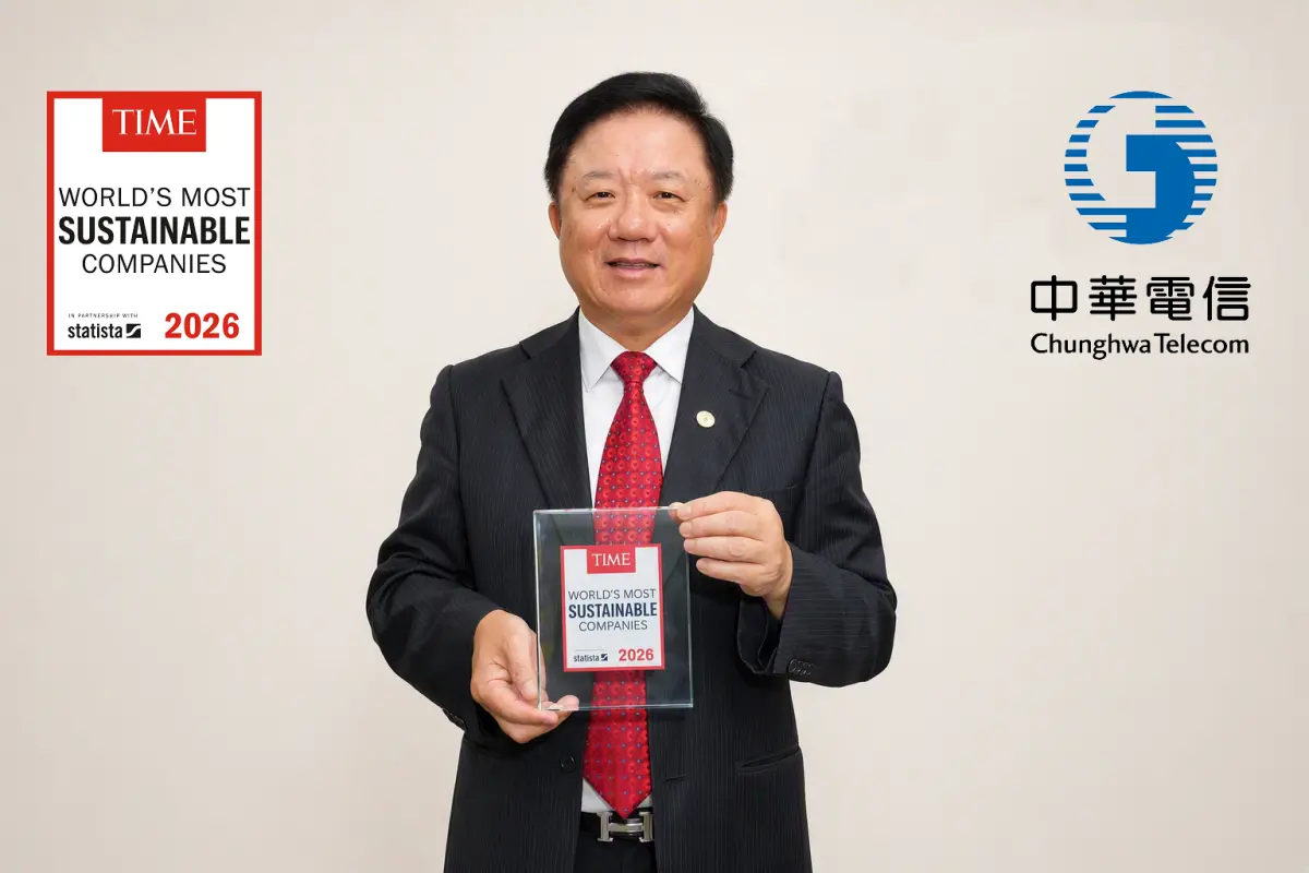中華電信全球第39名！躋身《TIME》永續企業TOP 1%　台灣電信第一