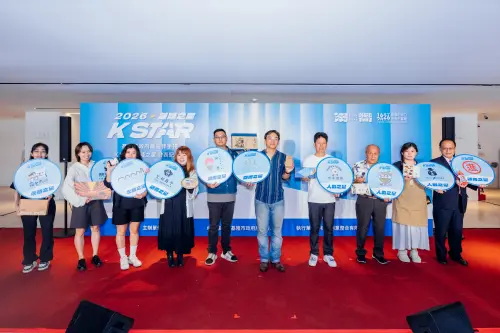 ▲「2026 K STAR基隆之星」邁入第三屆，今年共有28家業者、52件商品參與，最終10件商品脫穎而出。（圖／基隆市政府提供）