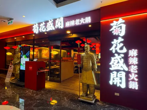▲馬辣集團「菊花盛開」高雄店將開幕，與台北忠孝店一同推出套餐買一送一。（圖／馬辣集團提供）