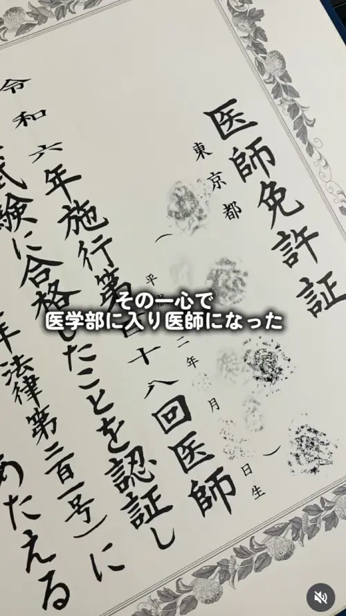▲▼Masami為了認識醫師考進筑波大學醫學系，為討好未來公婆苦練鋼琴並拿下全國冠軍。（圖／翻攝自IG@msm_pf）